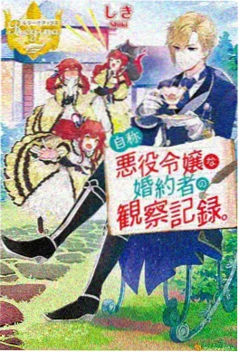 归路少女 动画视觉图