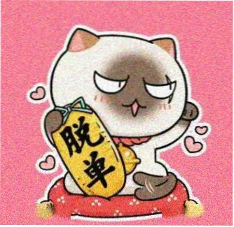 用户 逆风而行 头像