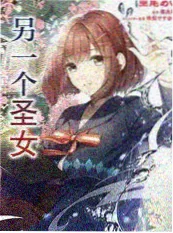 归路同行 综艺海报