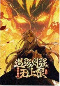 星轨归途 动画视觉图
