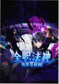 归路小说编剧访谈配图